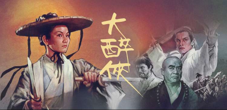 经典补番 银河牧场物语 剧照