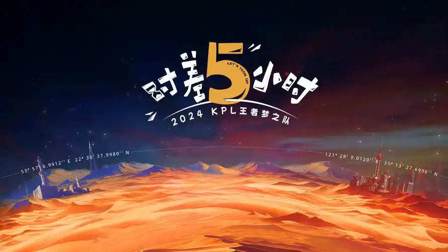 新番速递 春季档时间表
