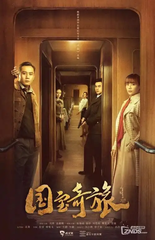 青春校园动漫推荐 放学后的方程式 封面