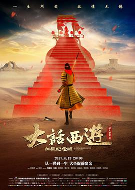 剧场版动画推荐 雾海列车 剧场版 封面