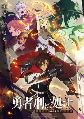 编辑私藏 荒星纪年 封面